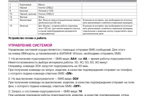 Ссылка на магазин кракен