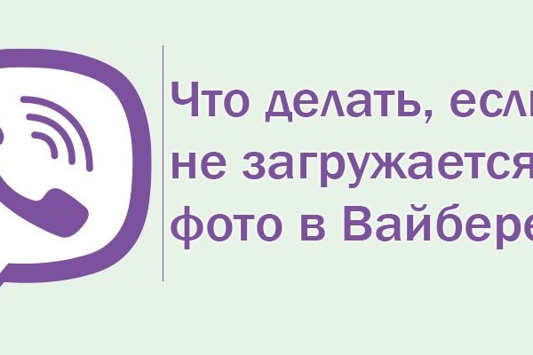 Удалился аккаунт кракен