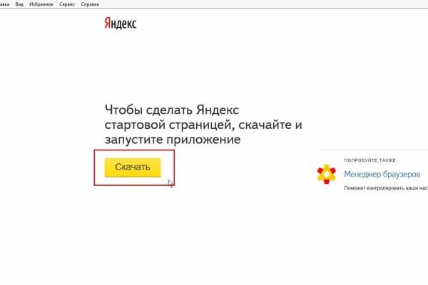 Как зарегистрироваться на кракене из россии