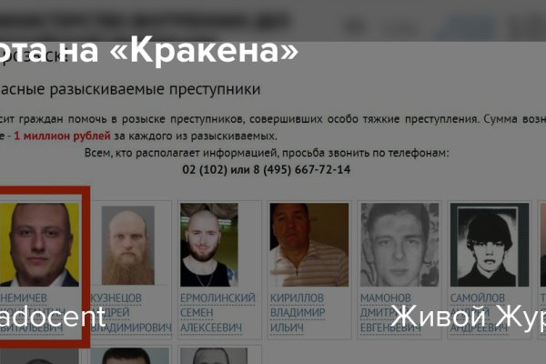 Не получается зайти на кракен