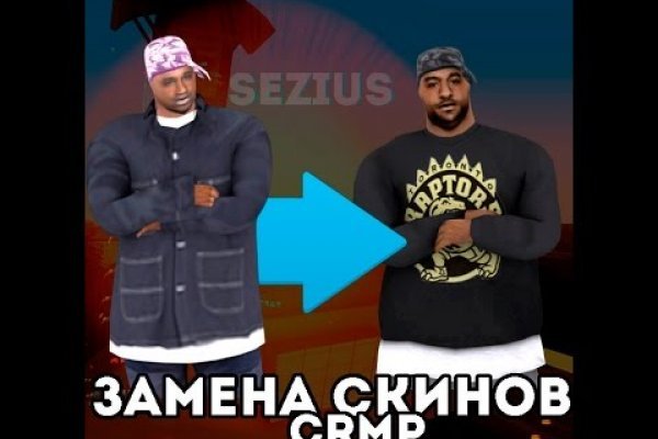 Кракен даркнет текст
