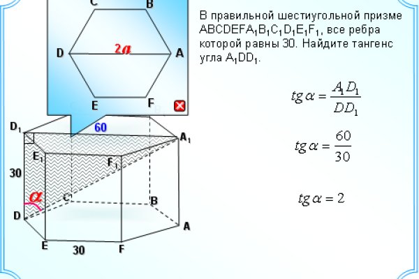 Kraken13 at сайт