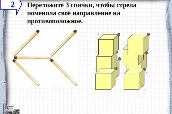 Ссылка кракен магазин