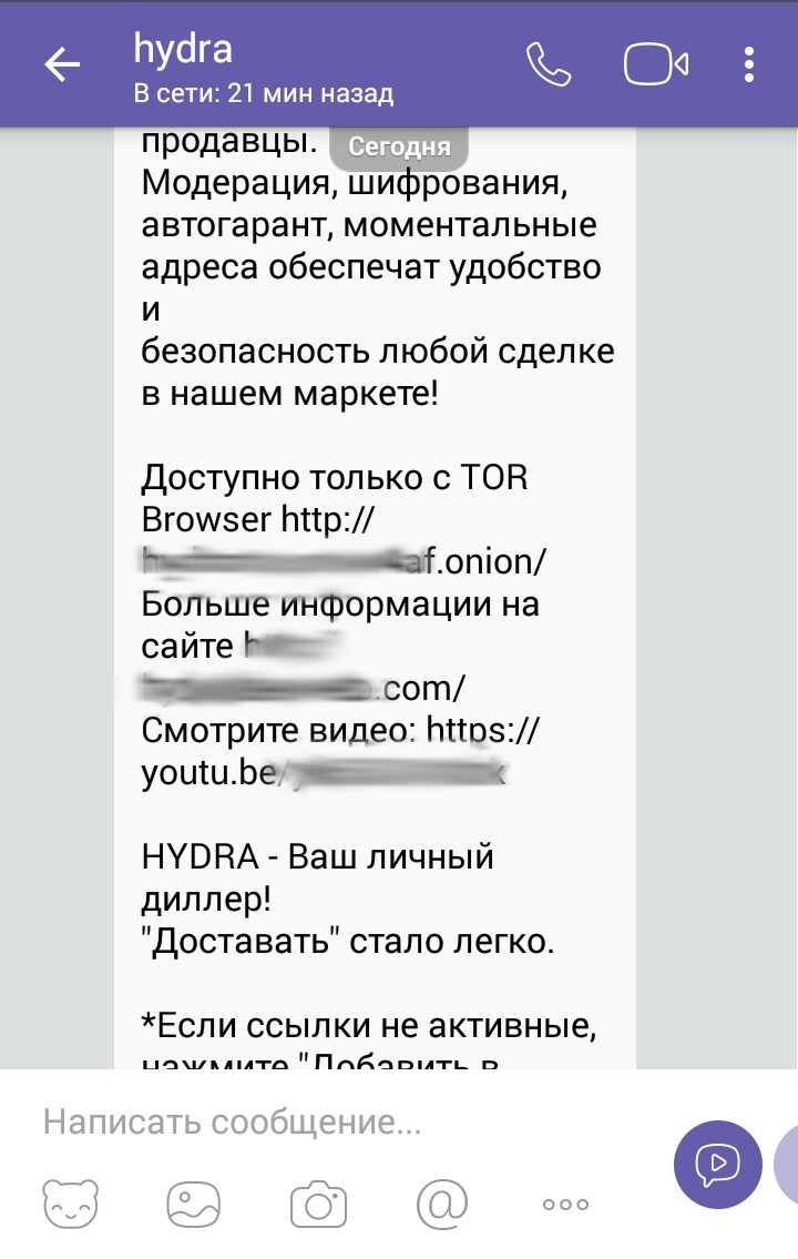 Ссылка на кракен тор kr2web in